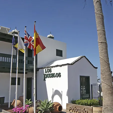 Aparthotel Pueblos Puerto del Carmen (Lanzarote)